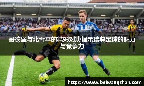 williamhill威廉希尔