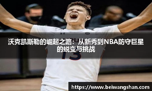 williamhill威廉希尔